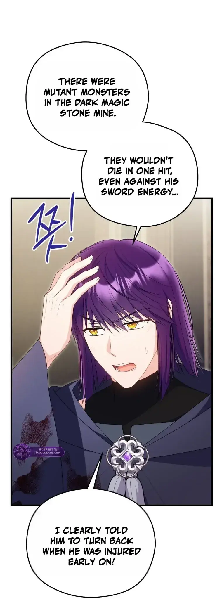 The Villainess Captured the Grand Duke Chapter 109 page 36 - 