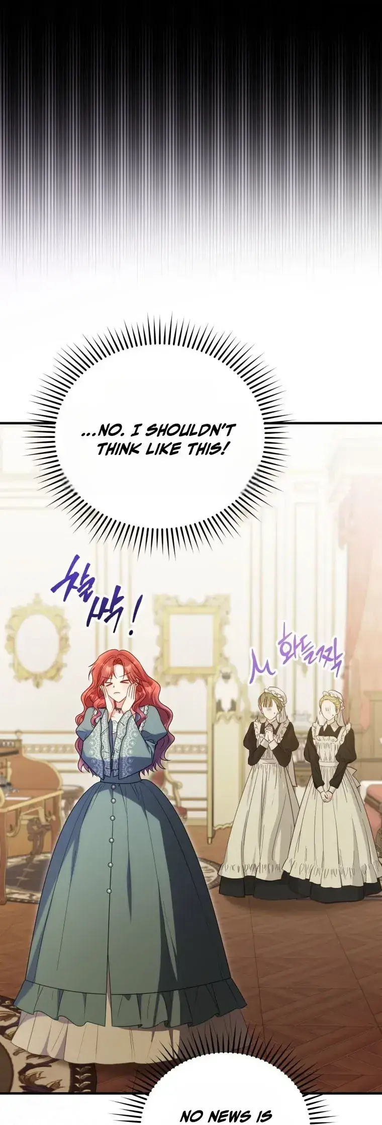 The Villainess Captured the Grand Duke Chapter 109 page 7 - 