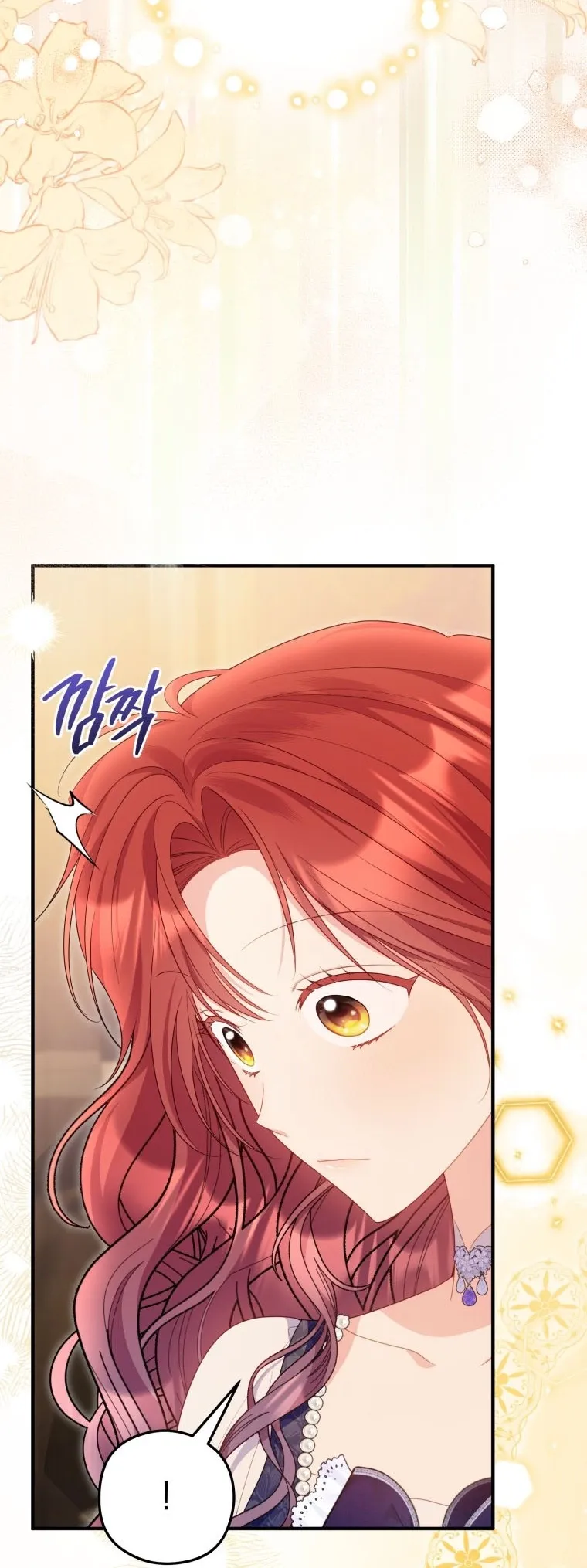 The Villainess Captured the Grand Duke Chapter 110 page 20 - 