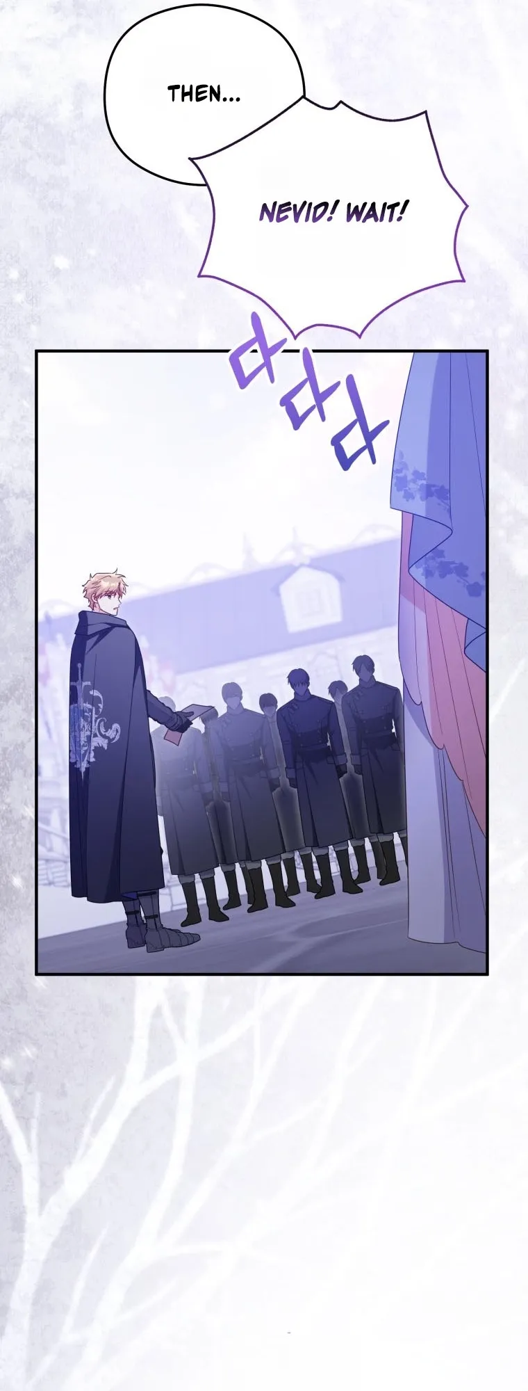 The Villainess Captured the Grand Duke Chapter 111 page 21 - 
