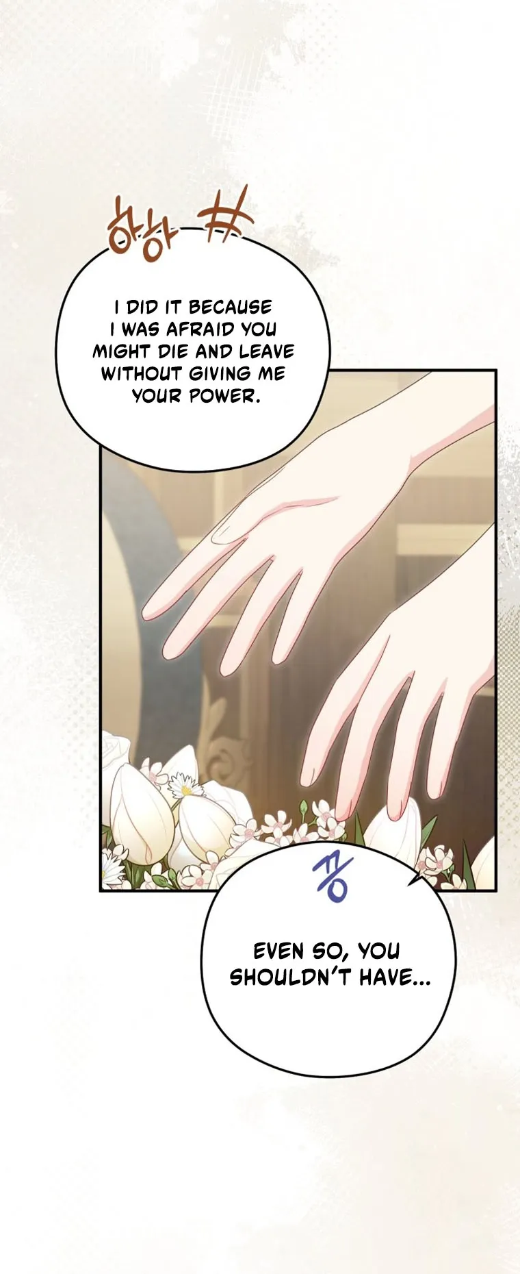 The Villainess Captured the Grand Duke Chapter 111 page 38 - 