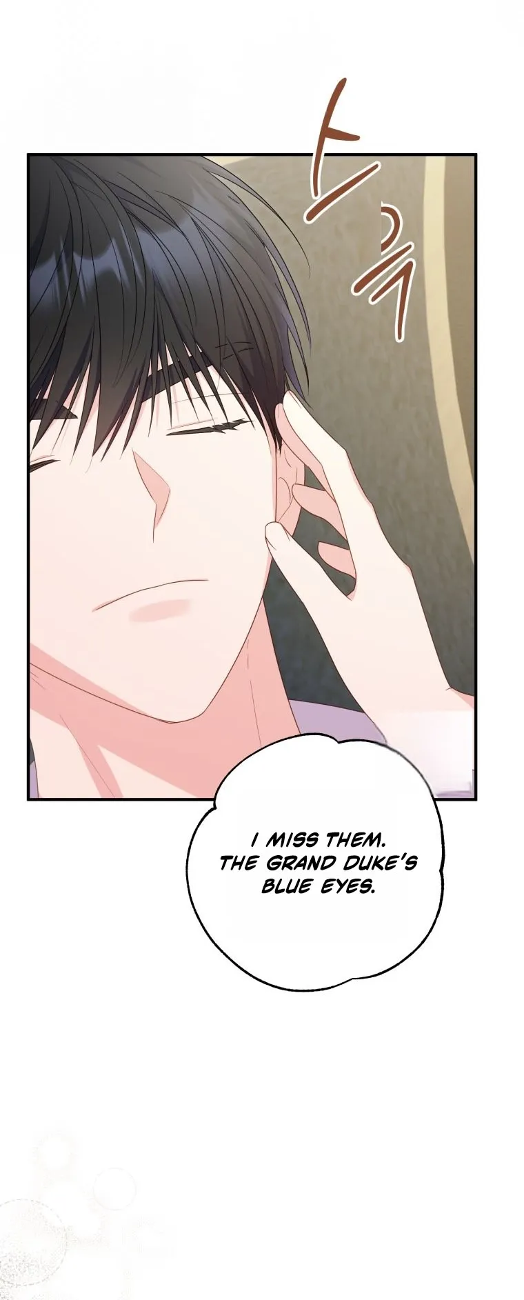 The Villainess Captured the Grand Duke Chapter 111 page 46 - 