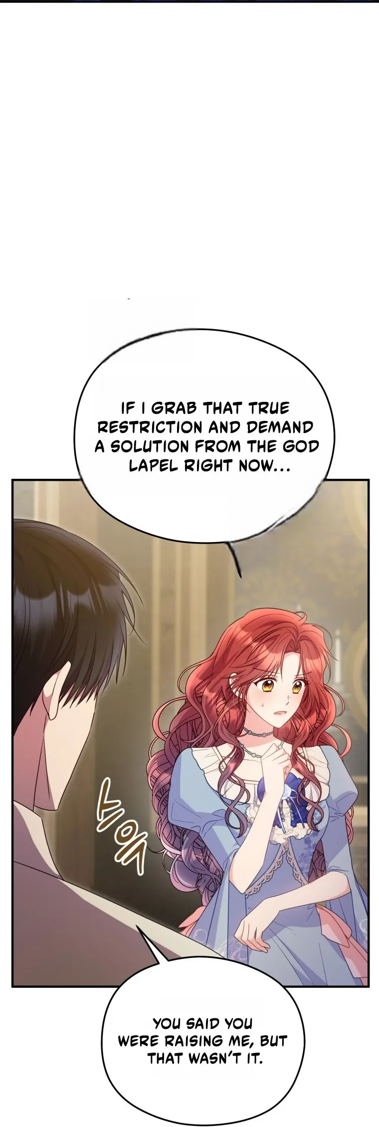The Villainess Captured the Grand Duke Chapter 112 page 25 - 