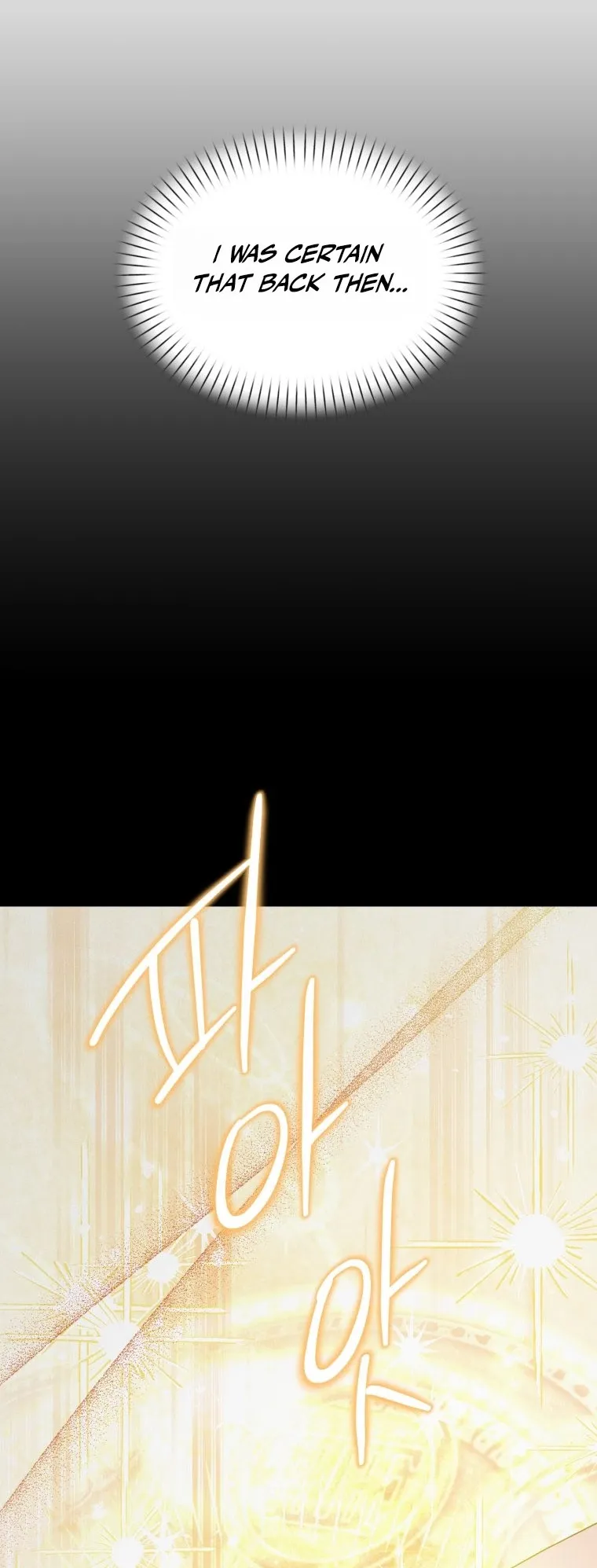 The Villainess Captured the Grand Duke Chapter 114 page 11 - 
