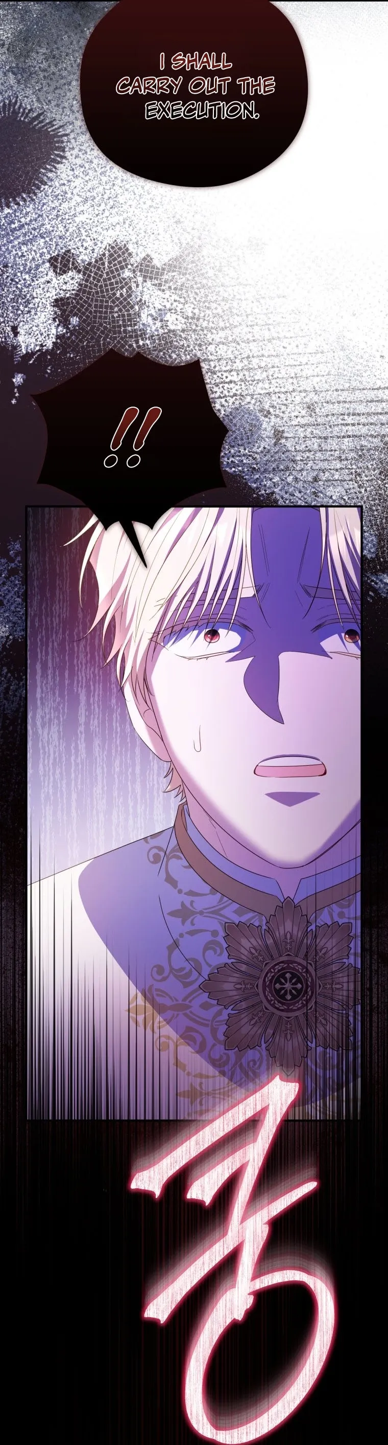 The Villainess Captured the Grand Duke Chapter 114 page 56 - 