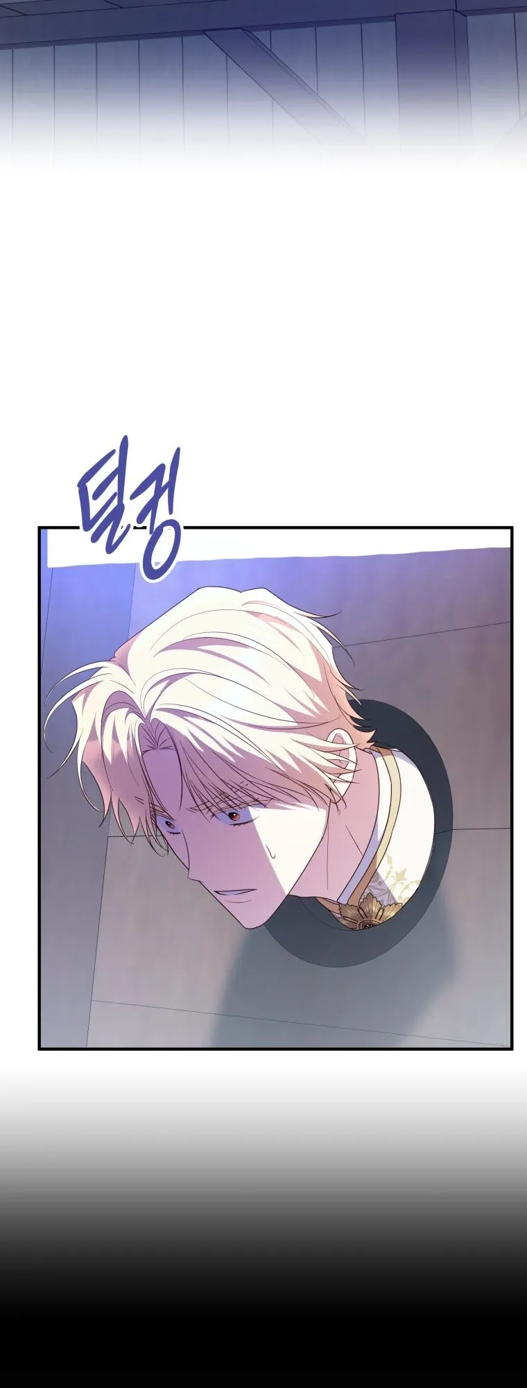 The Villainess Captured the Grand Duke Chapter 114 page 58 - 