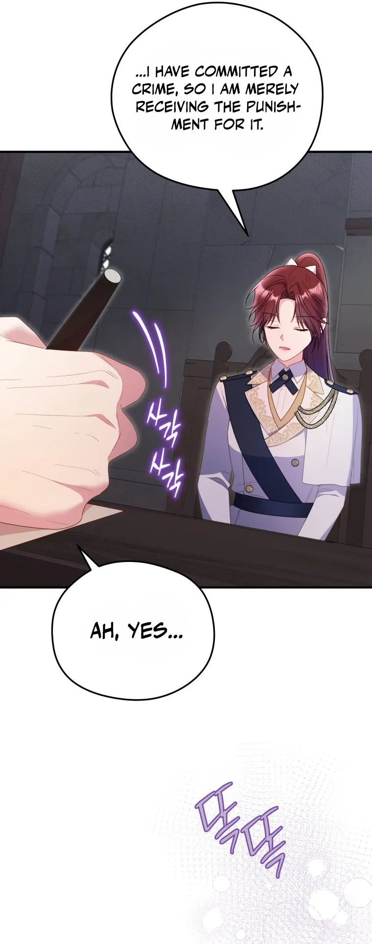 The Villainess Captured the Grand Duke Chapter 114 page 7 - 