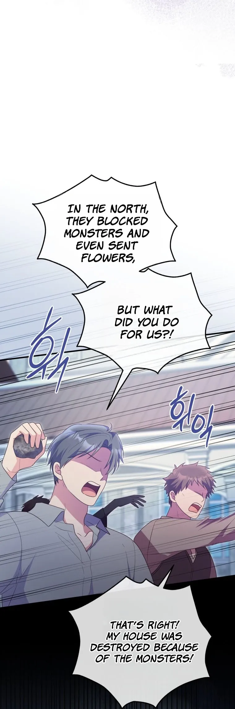 The Villainess Captured the Grand Duke Chapter 114 page 63 - 