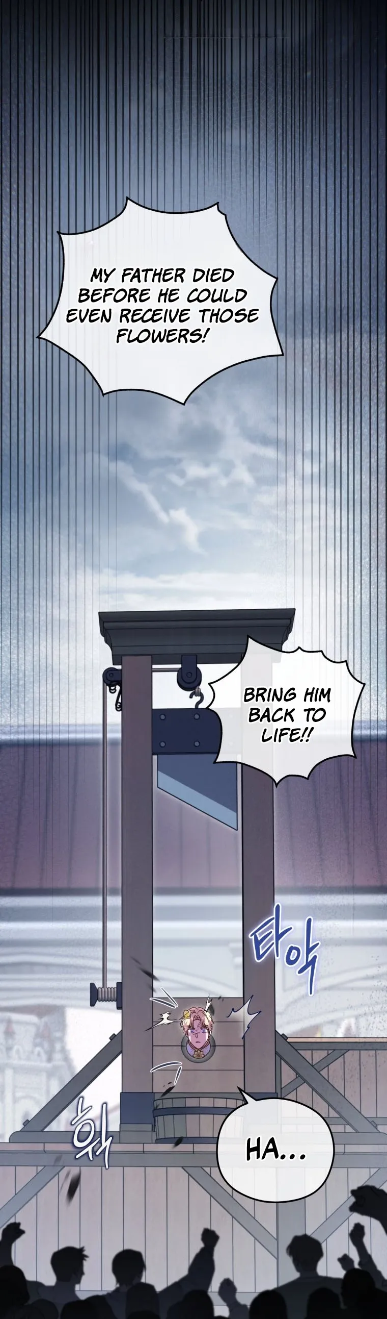 The Villainess Captured the Grand Duke Chapter 114 page 64 - 