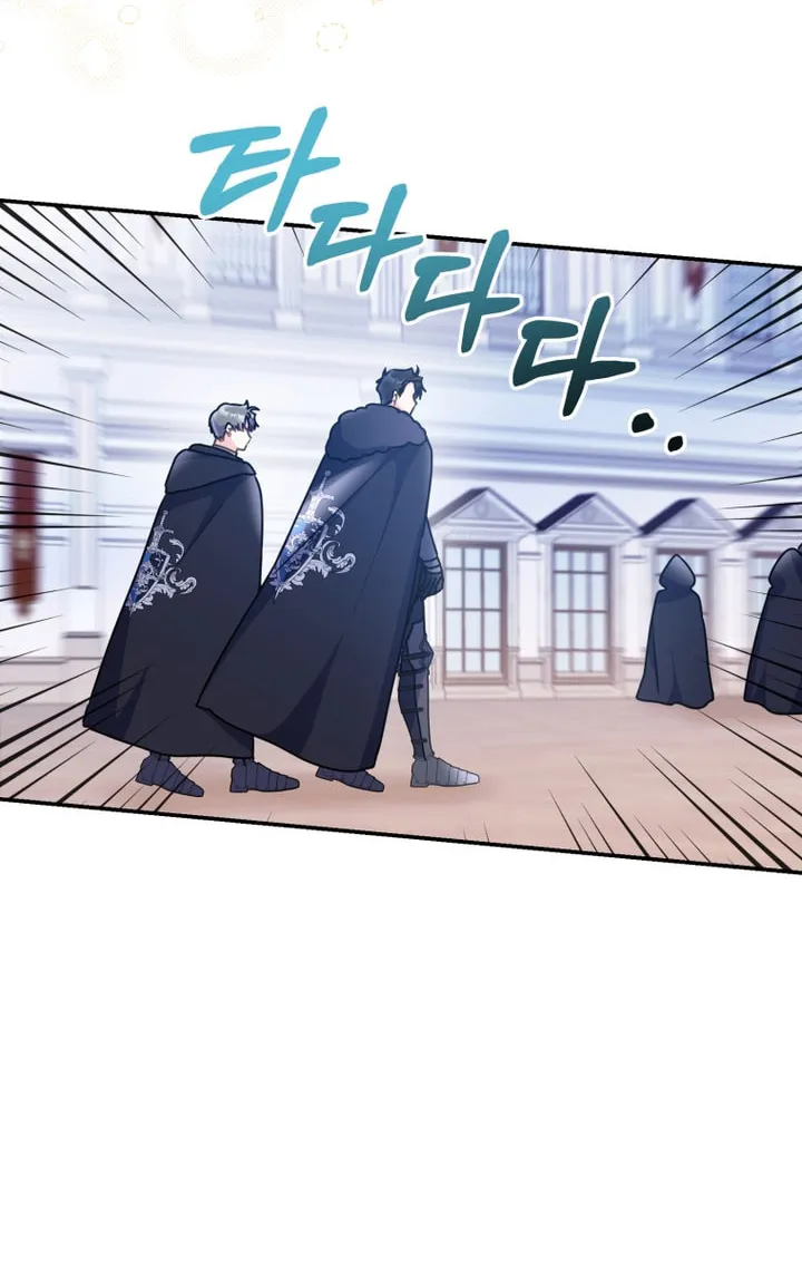 The Villainess Captured the Grand Duke Chapter 13 page 14 - 