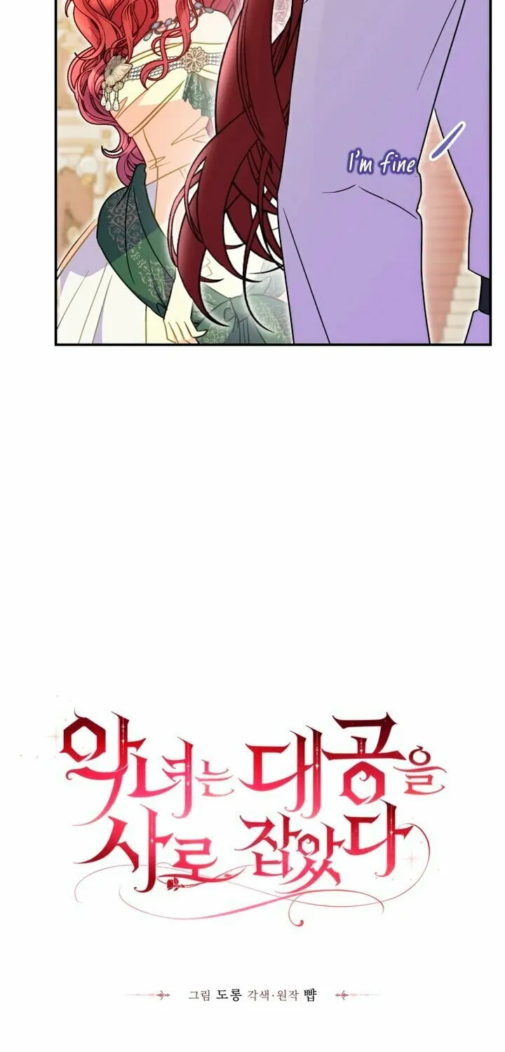 The Villainess Captured the Grand Duke Chapter 16 page 27 - 