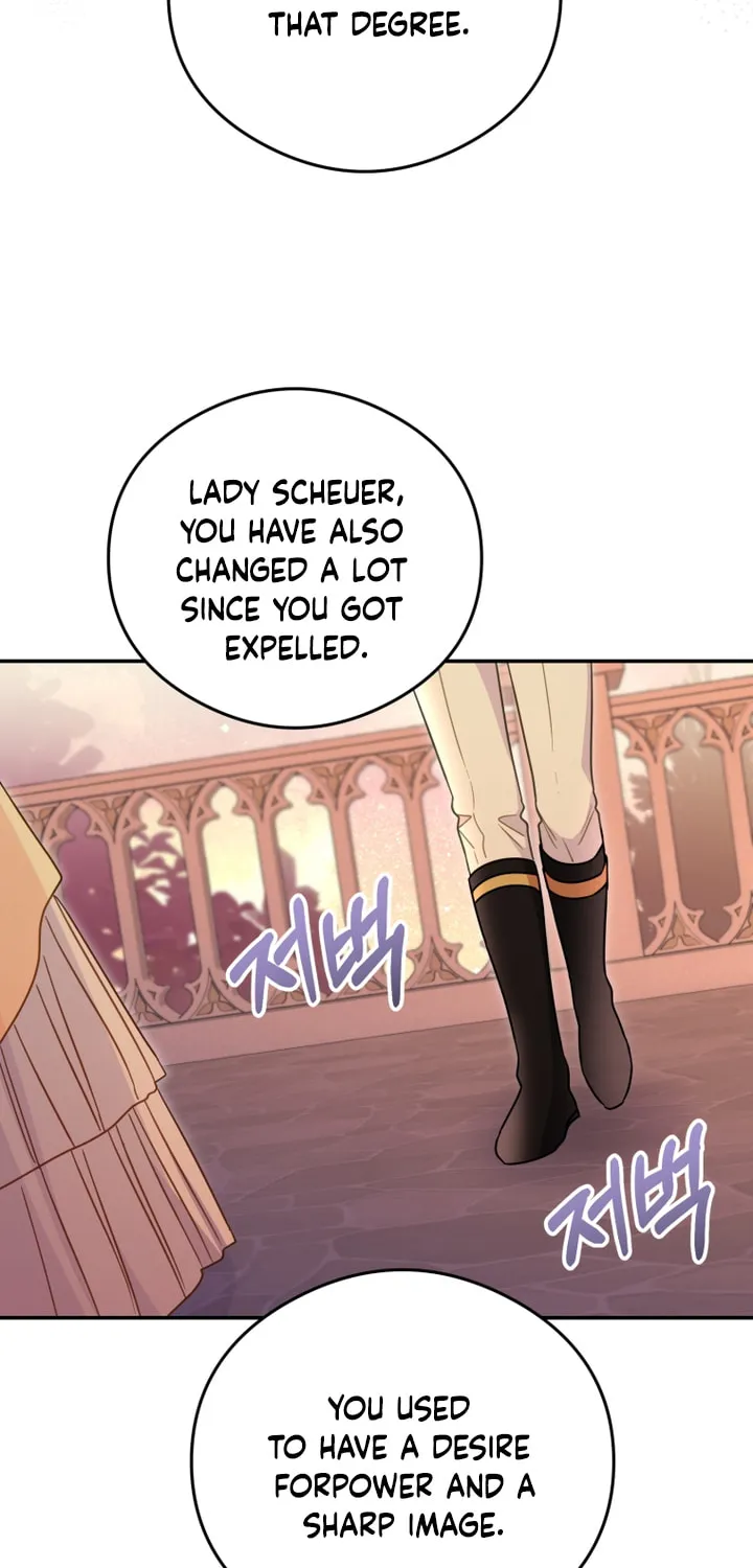 The Villainess Captured the Grand Duke Chapter 17 page 17 - 