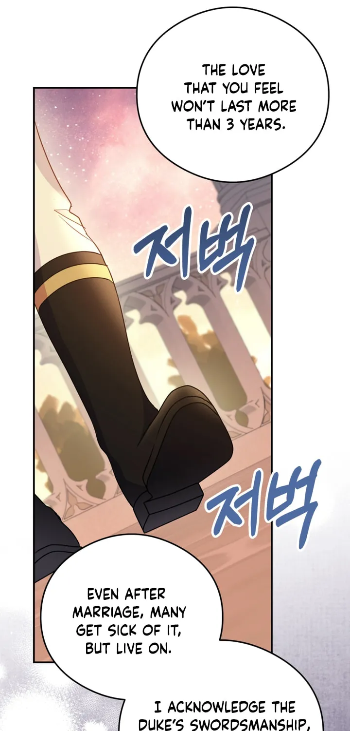 The Villainess Captured the Grand Duke Chapter 17 page 39 - 