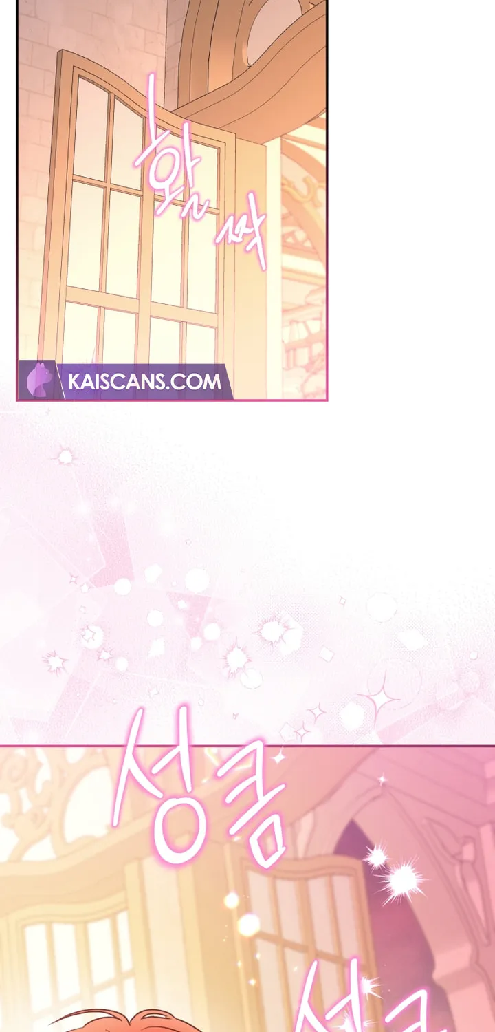The Villainess Captured the Grand Duke Chapter 17 page 55 - 