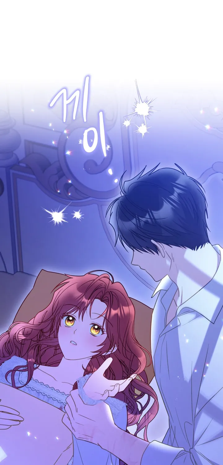 The Villainess Captured the Grand Duke Chapter 19 page 55 - 