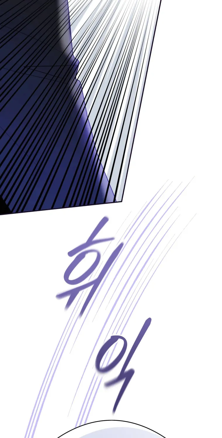 The Villainess Captured the Grand Duke Chapter 2 page 60 - 