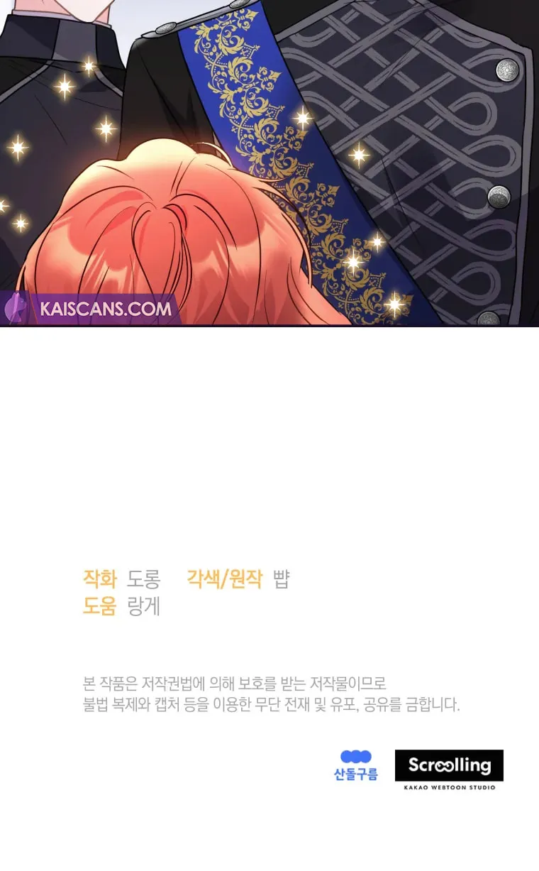 The Villainess Captured the Grand Duke Chapter 2 page 78 - 