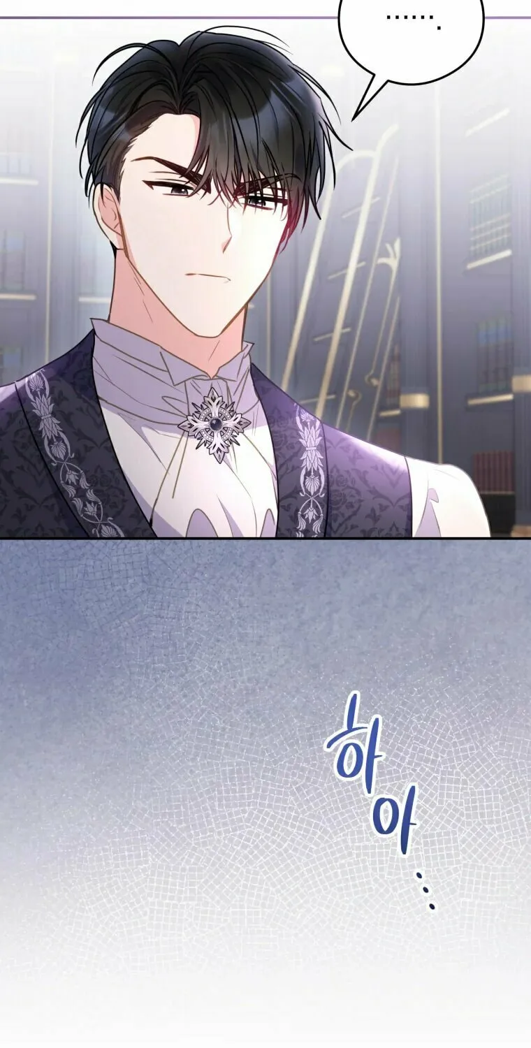 The Villainess Captured the Grand Duke Chapter 4 page 53 - 