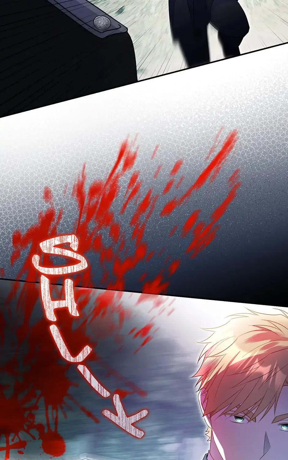 The Villainess Captured the Grand Duke Chapter 46 page 7 - 