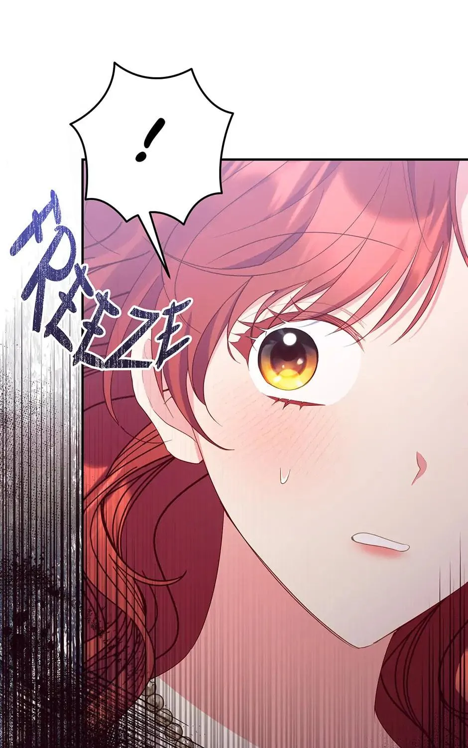 The Villainess Captured the Grand Duke Chapter 50 page 47 - 