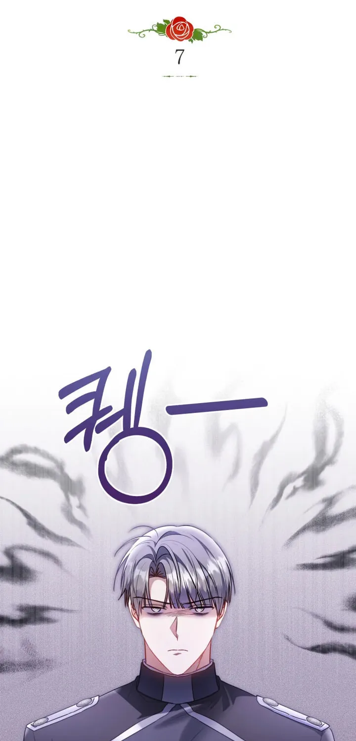 The Villainess Captured the Grand Duke Chapter 7 page 17 - 