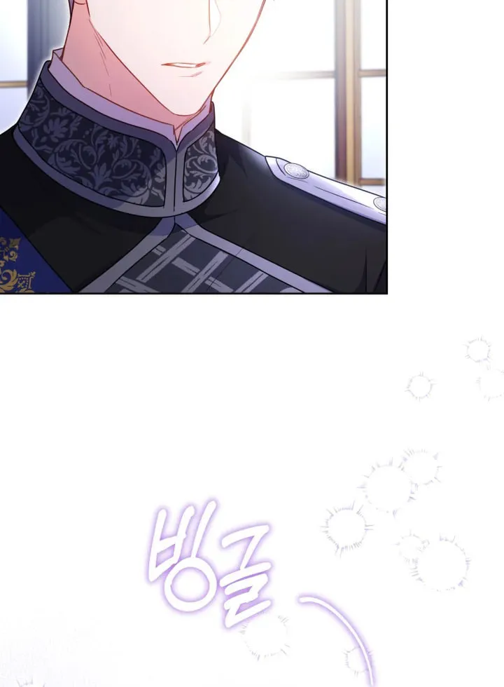The Villainess Captured the Grand Duke Chapter 7 page 43 - 