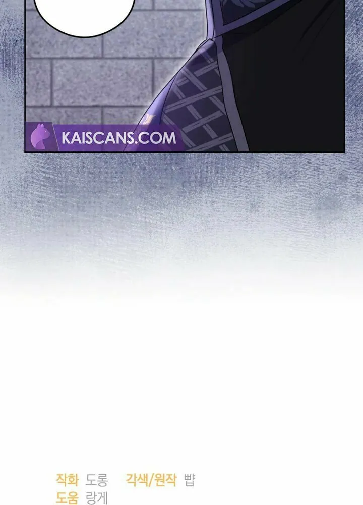 The Villainess Captured the Grand Duke Chapter 7 page 64 - 