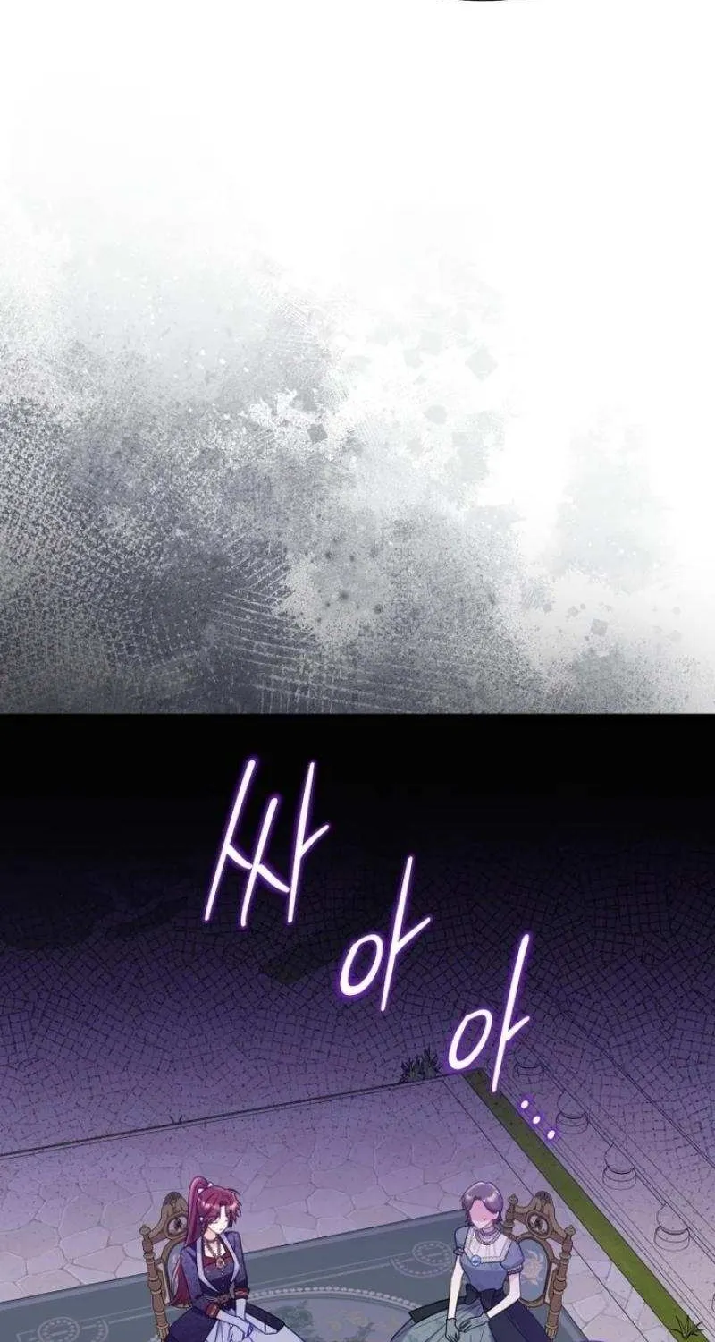 The Villainess Captured the Grand Duke Chapter 70 page 104 - 