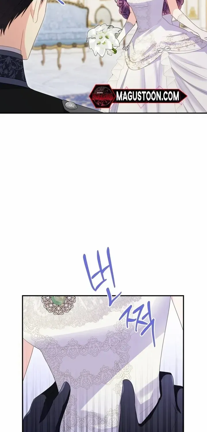 The Villainess Captured the Grand Duke Chapter 72 page 19 - 