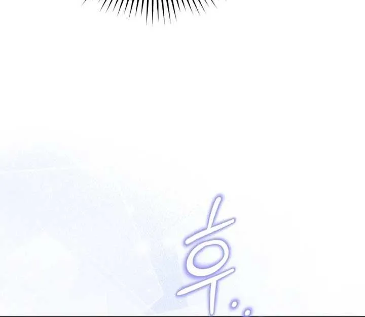 The Villainess Captured the Grand Duke Chapter 73 page 76 - 