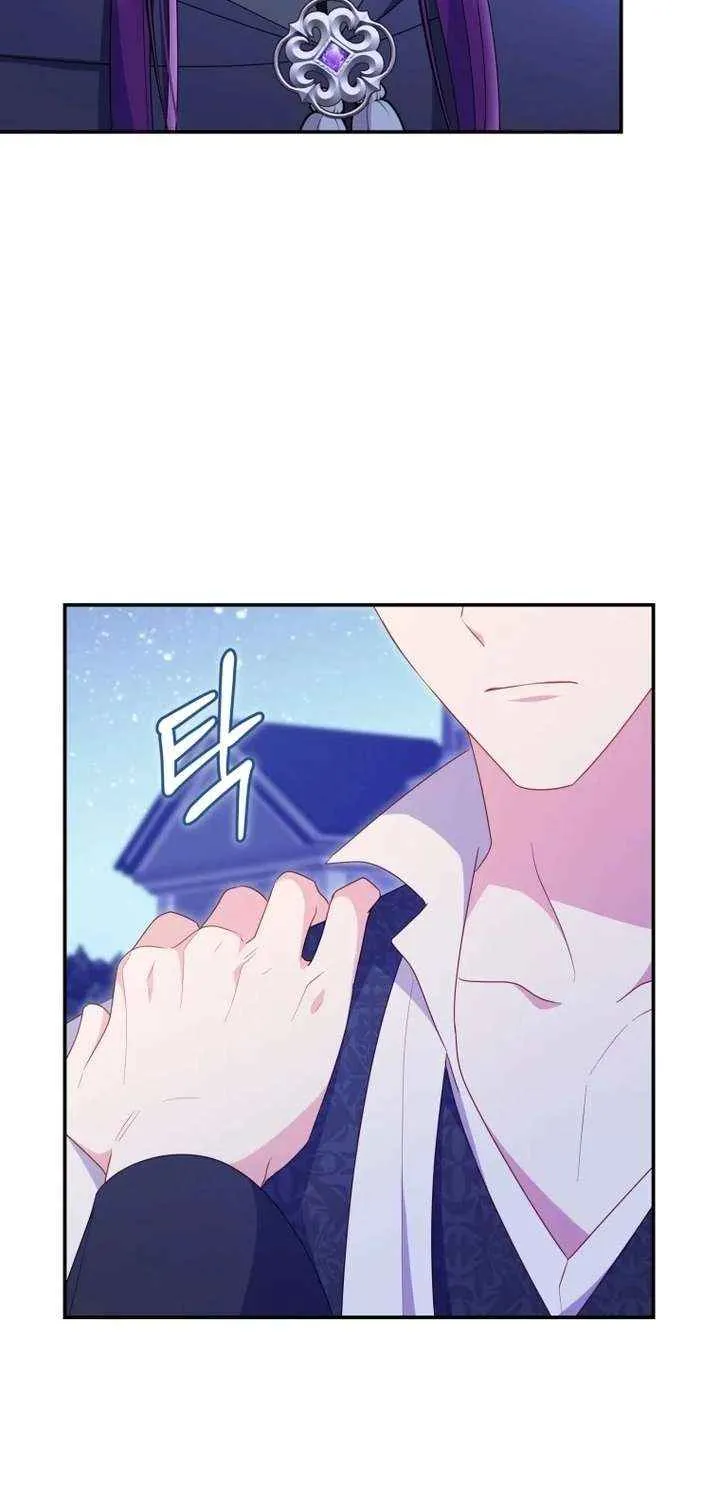 The Villainess Captured the Grand Duke Chapter 74 page 15 - 