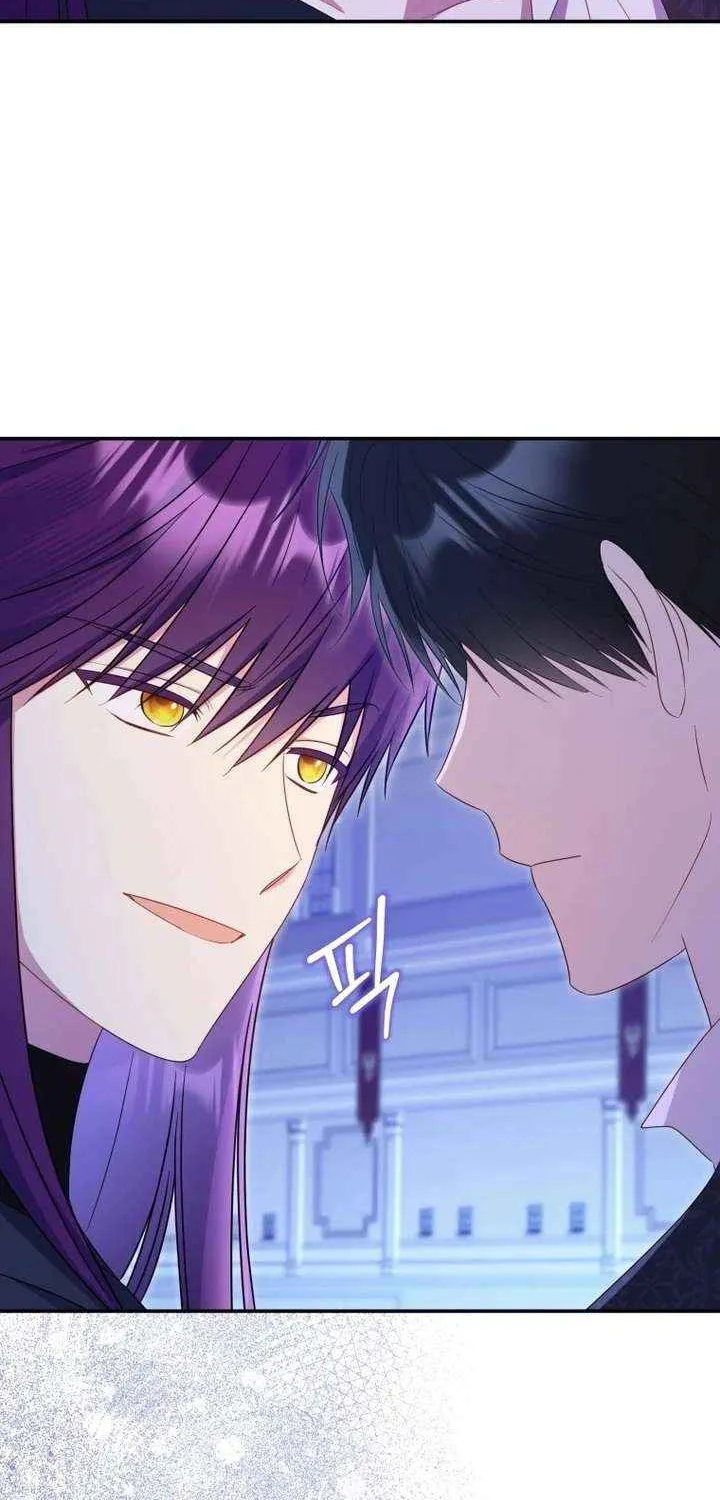 The Villainess Captured the Grand Duke Chapter 74 page 18 - 