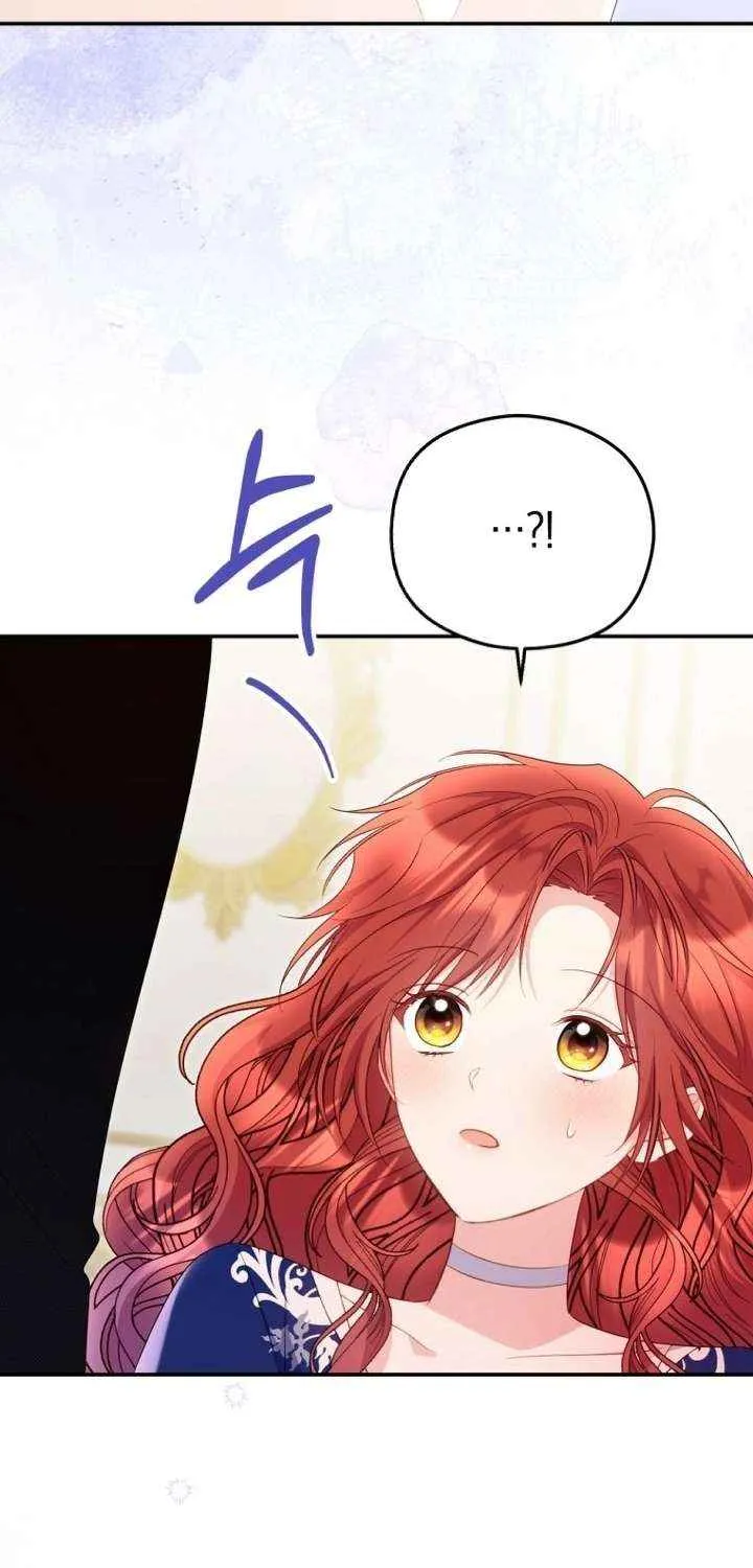The Villainess Captured the Grand Duke Chapter 75 page 73 - 