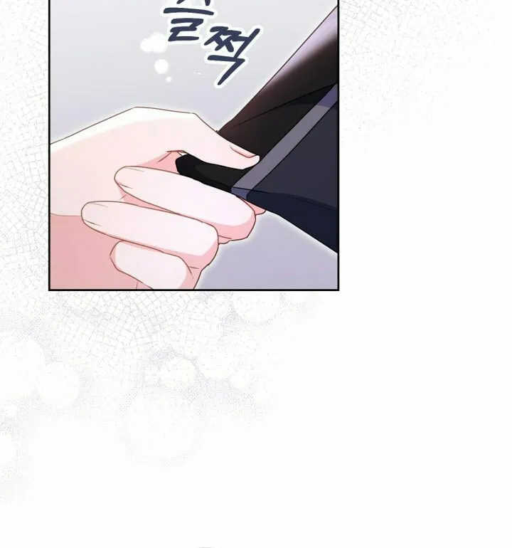 The Villainess Captured the Grand Duke Chapter 8 page 15 - 