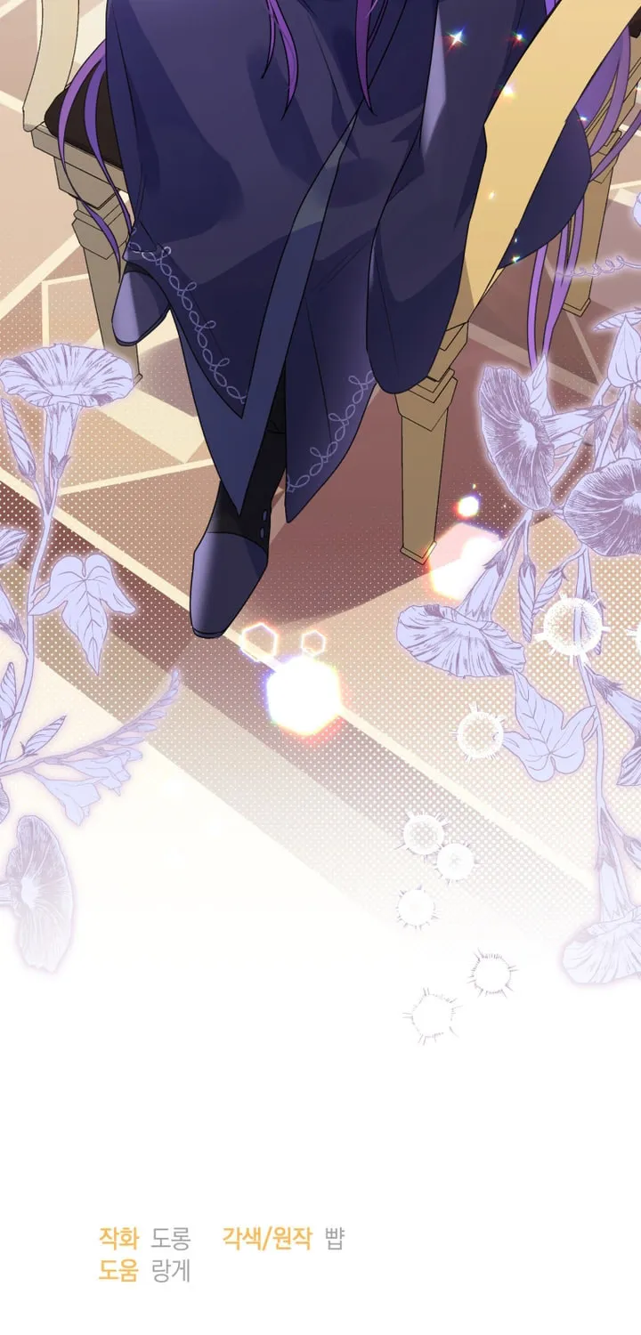 The Villainess Captured the Grand Duke Chapter 8 page 67 - 