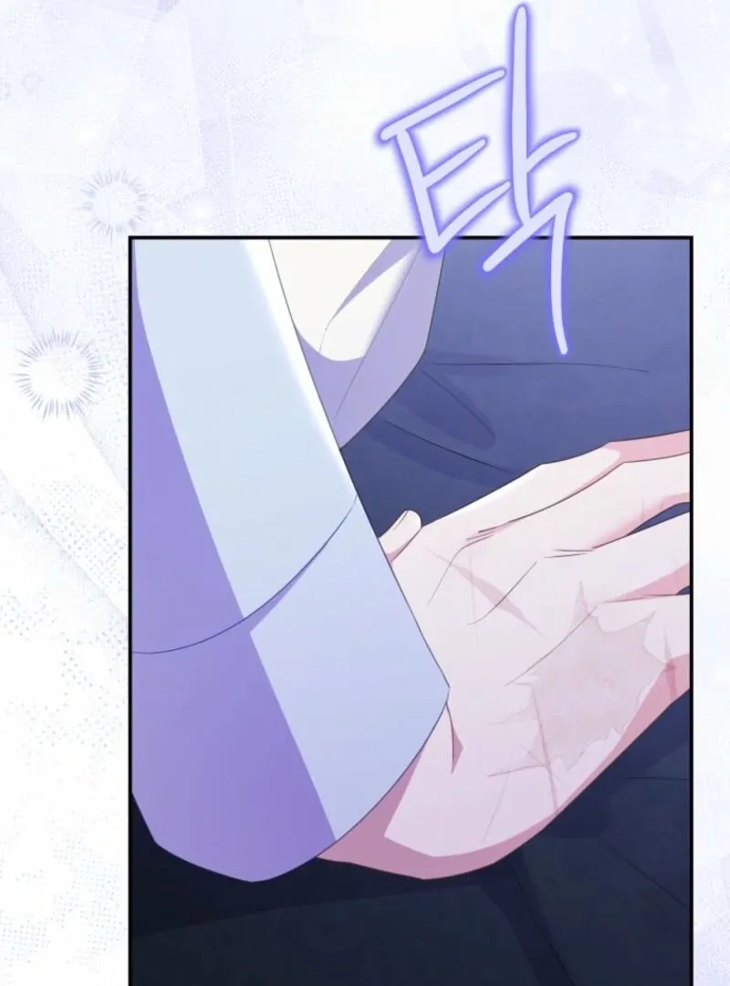 The Villainess Captured the Grand Duke Chapter 81 page 17 - 