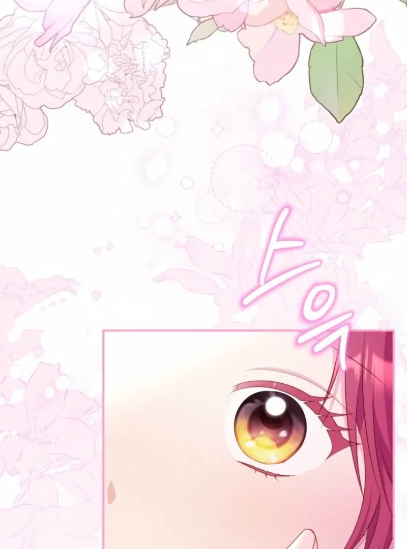 The Villainess Captured the Grand Duke Chapter 81 page 53 - 