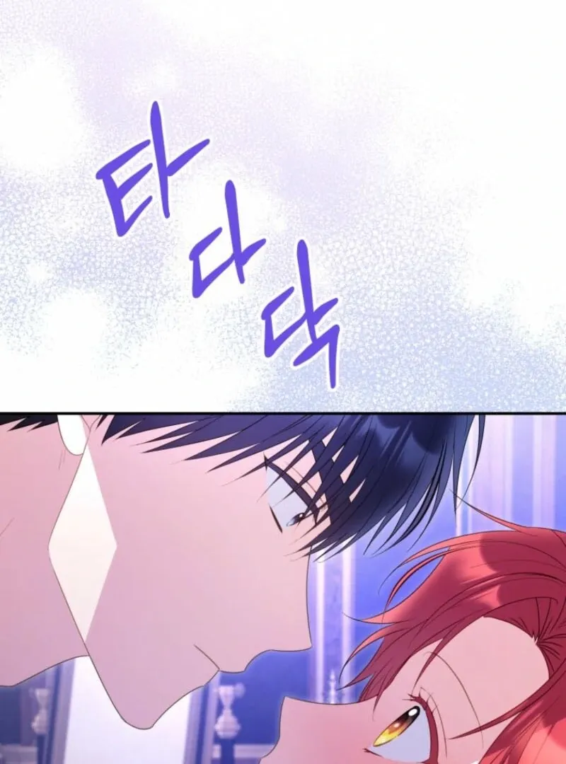 The Villainess Captured the Grand Duke Chapter 81 page 78 - 