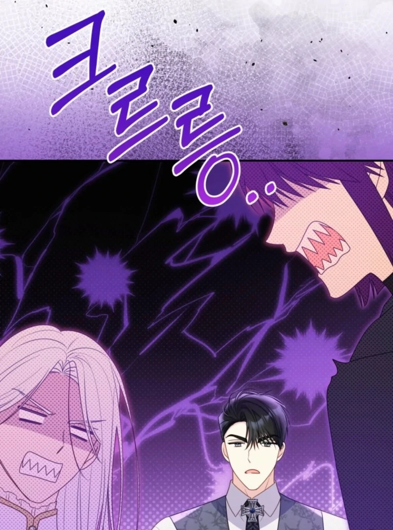 The Villainess Captured the Grand Duke Chapter 82 page 15 - 