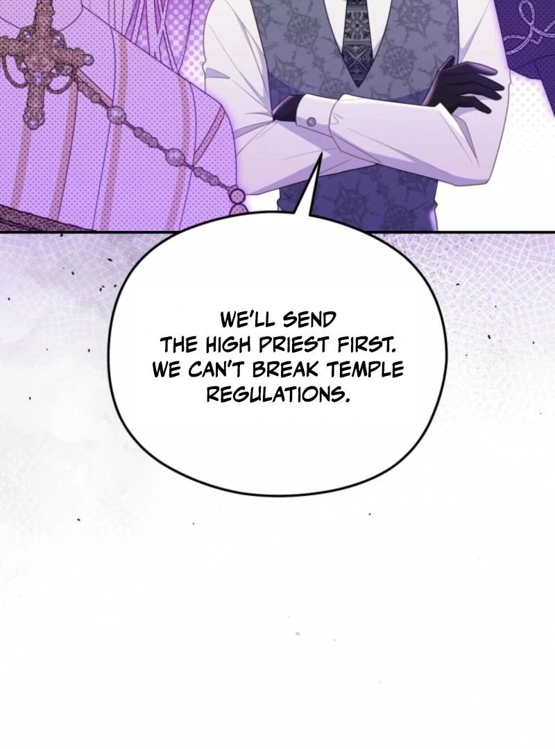 The Villainess Captured the Grand Duke Chapter 82 page 16 - 