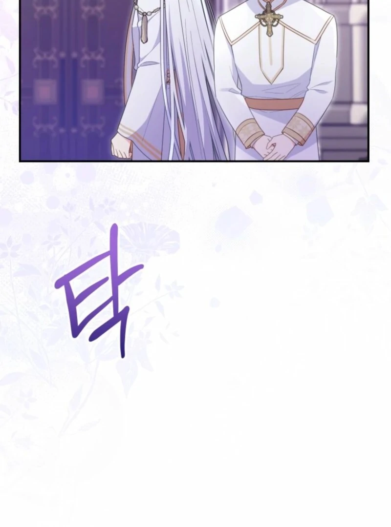 The Villainess Captured the Grand Duke Chapter 82 page 26 - 