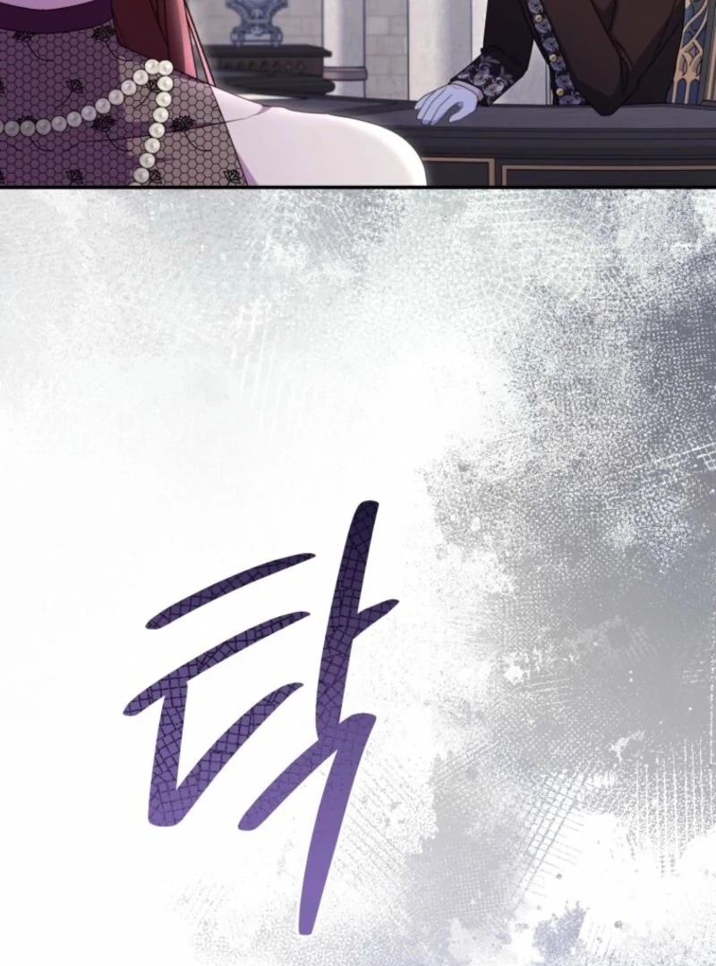The Villainess Captured the Grand Duke Chapter 82 page 88 - 
