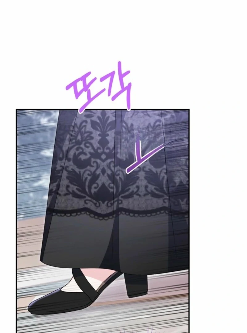 The Villainess Captured the Grand Duke Chapter 82 page 90 - 