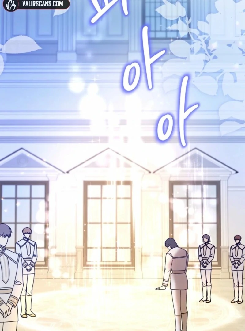 The Villainess Captured the Grand Duke Chapter 82 page 98 - 