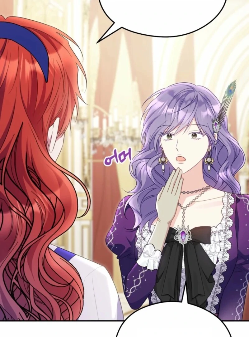 The Villainess Captured the Grand Duke Chapter 83 page 17 - 