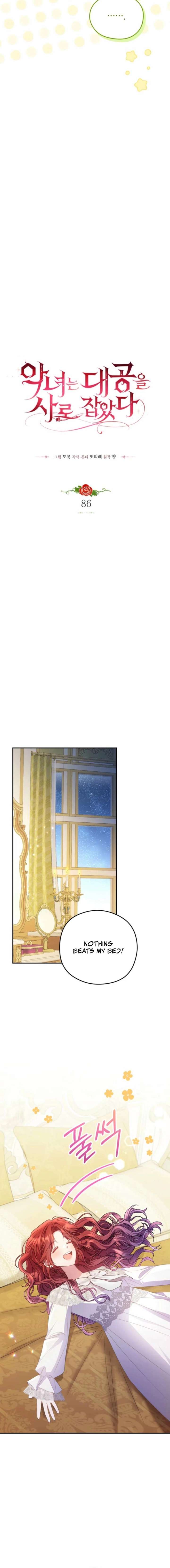 The Villainess Captured the Grand Duke Chapter 86 page 7 - 