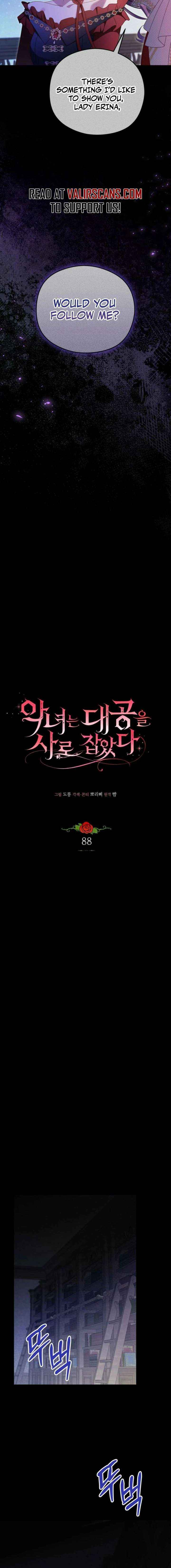 The Villainess Captured the Grand Duke Chapter 88 page 4 - 