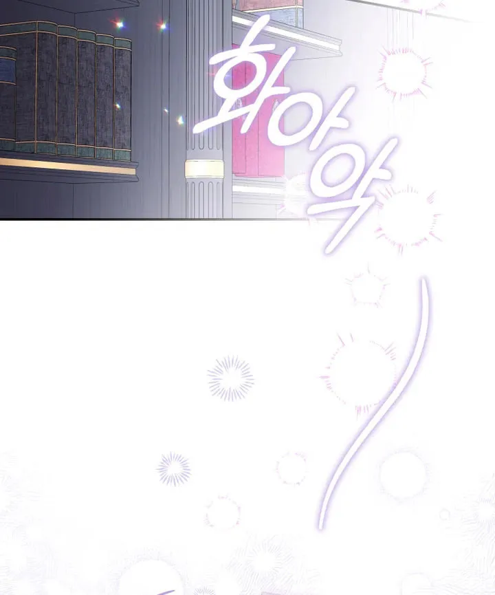 The Villainess Captured the Grand Duke Chapter 9 page 55 - 