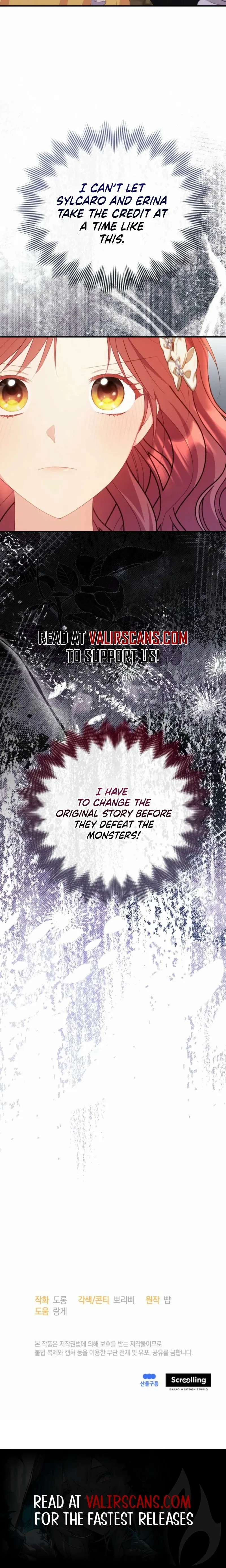 The Villainess Captured the Grand Duke Chapter 94 page 21 - 