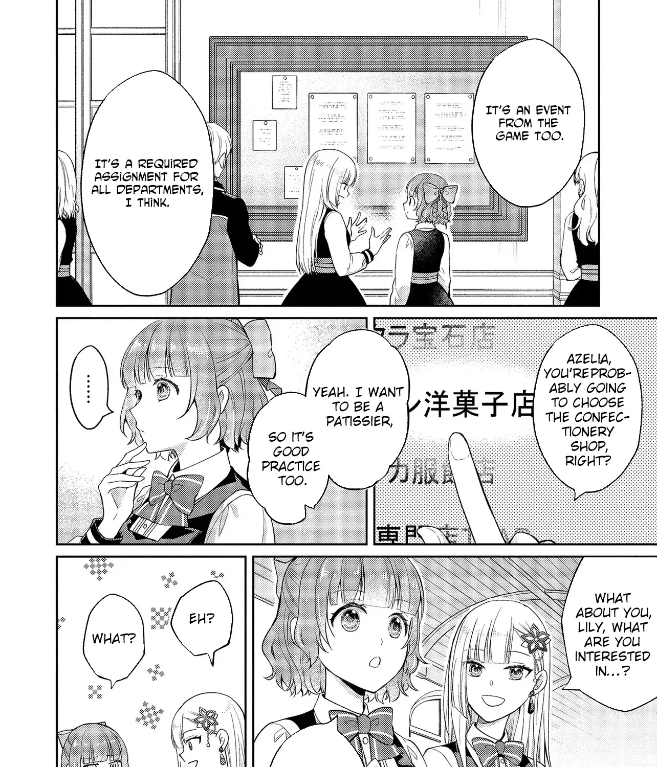 The Villainess Chocolatier